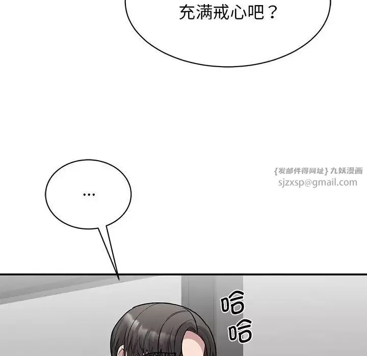 我的完美缪斯第22話