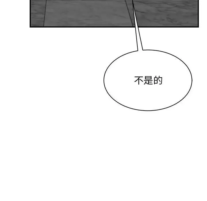 我的完美缪斯-第22话 - 图片 72