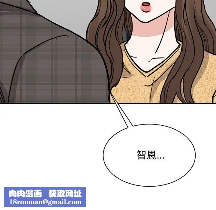 我的完美缪斯第22话