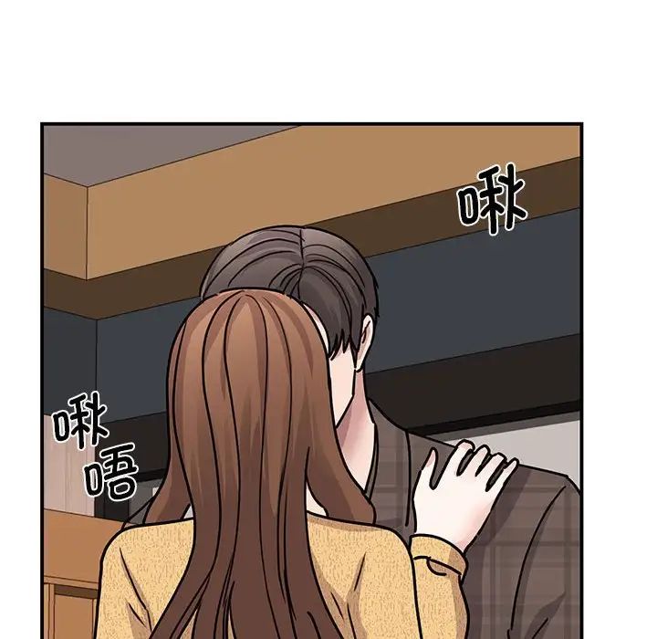 我的完美缪斯第22话