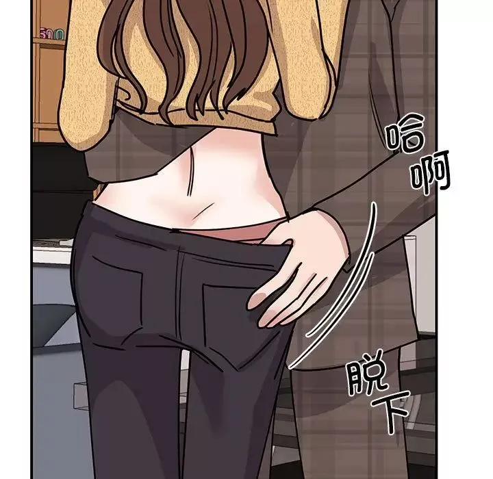 我的完美缪斯-第22话 - 图片 96