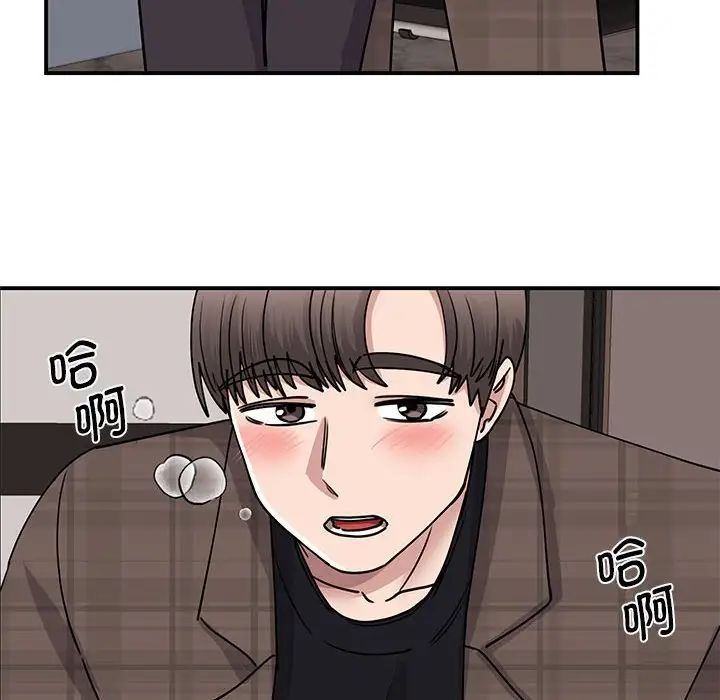 我的完美缪斯第22话