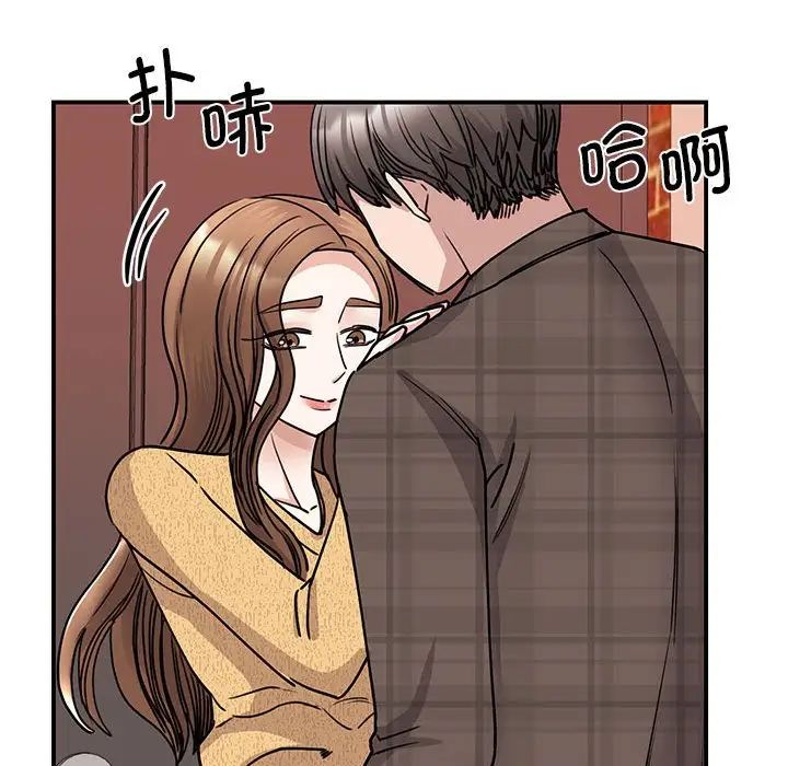 我的完美缪斯第22话