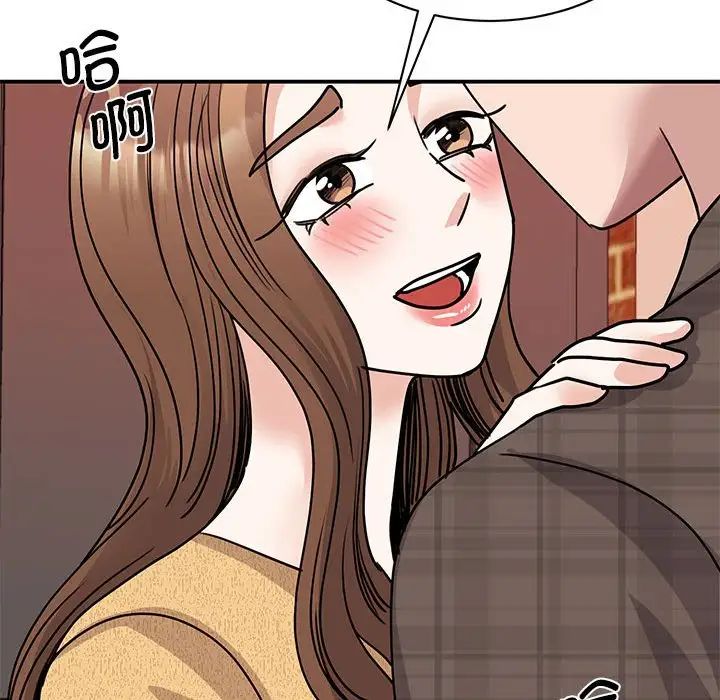 我的完美缪斯第22话