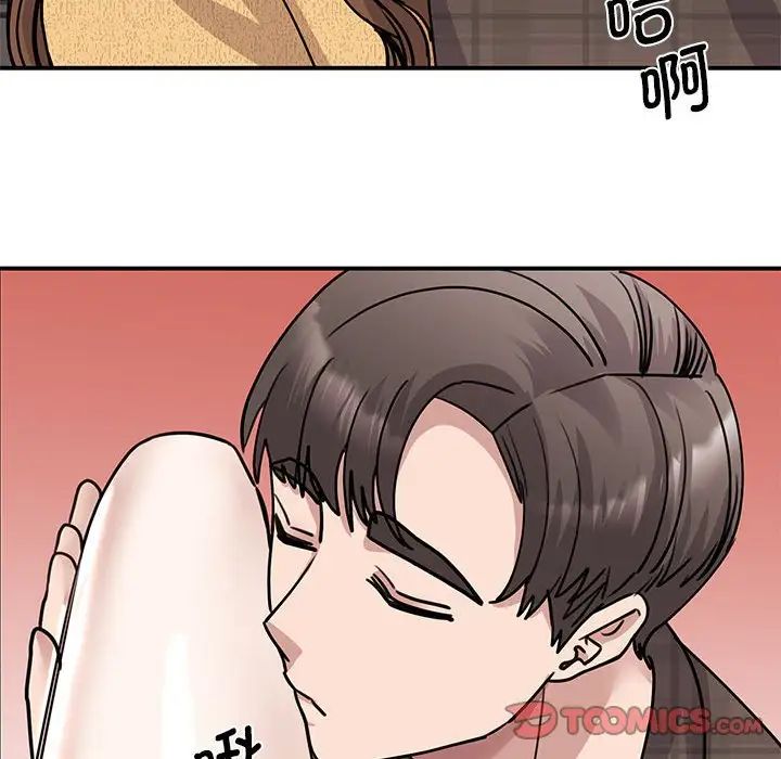 我的完美缪斯第22话