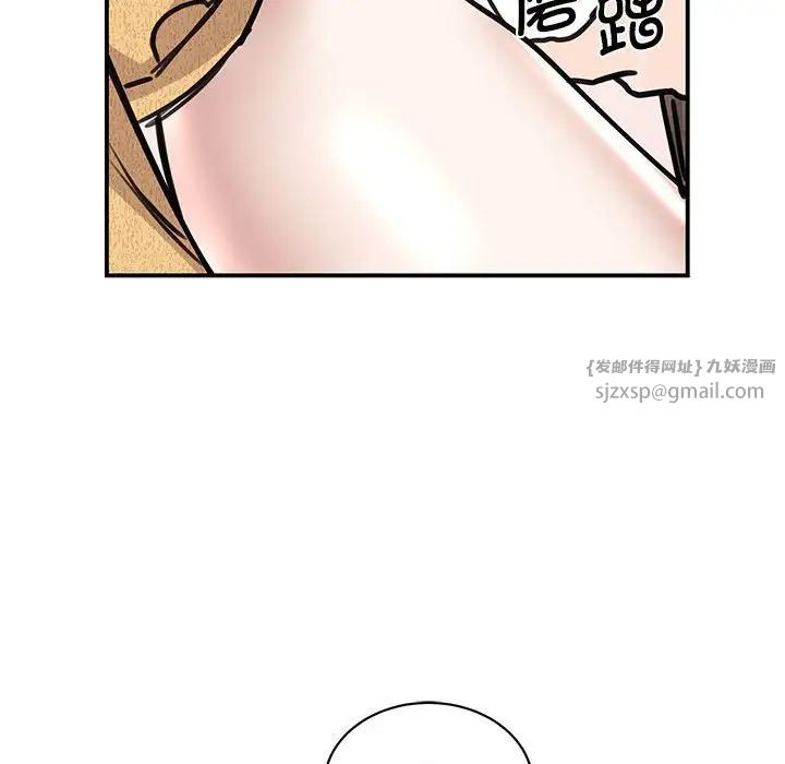 我的完美缪斯第22话