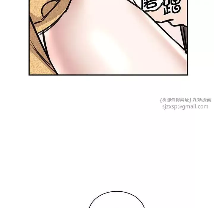 我的完美缪斯第22話