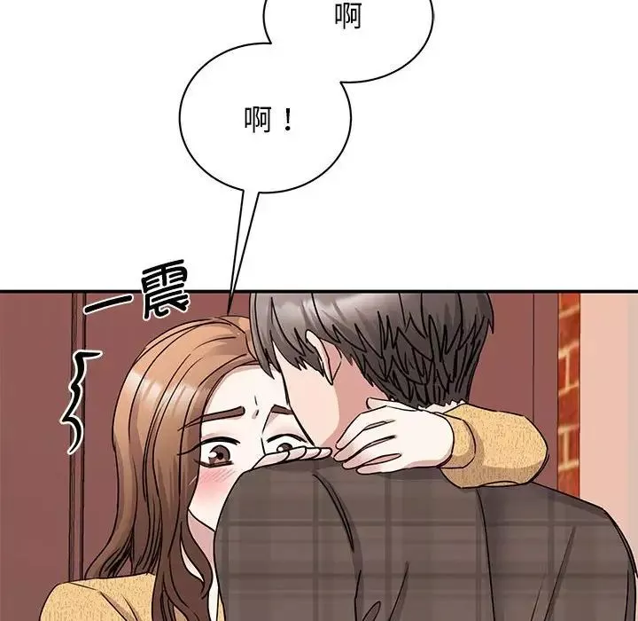 我的完美缪斯-第22话 - 图片 106