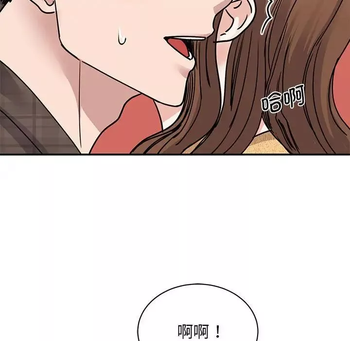 我的完美缪斯第22話