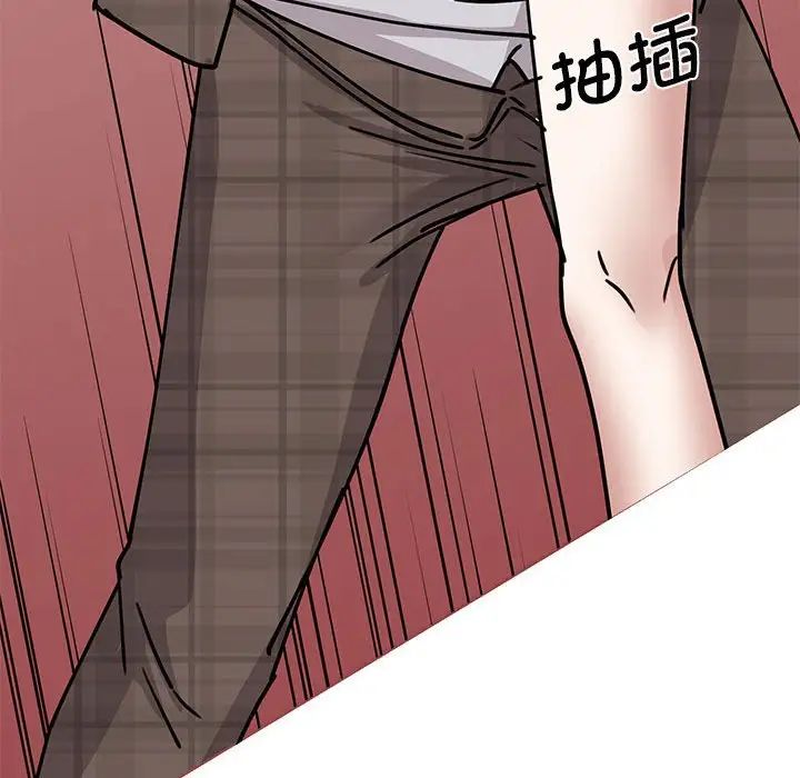 我的完美缪斯第22话