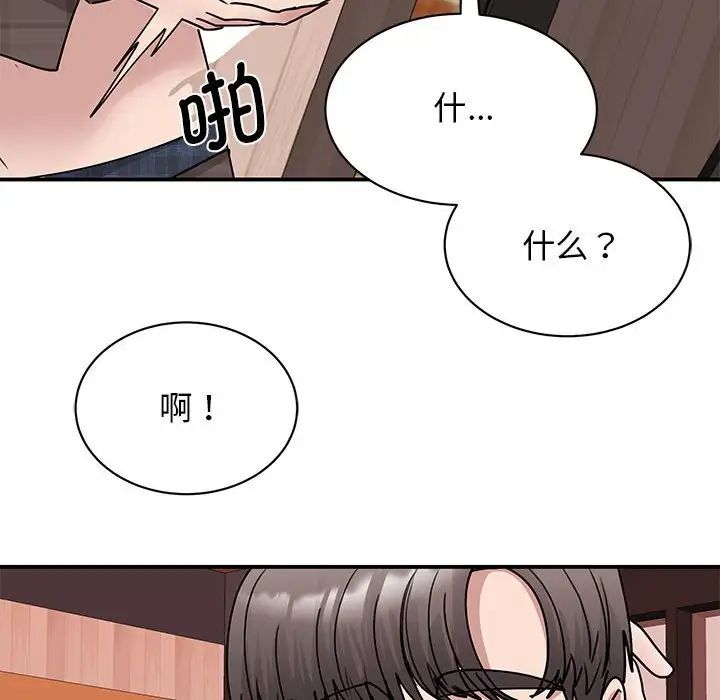 我的完美缪斯第22话