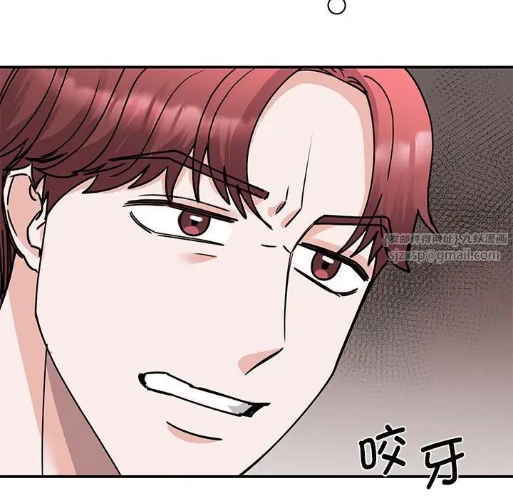 我的完美缪斯第22话