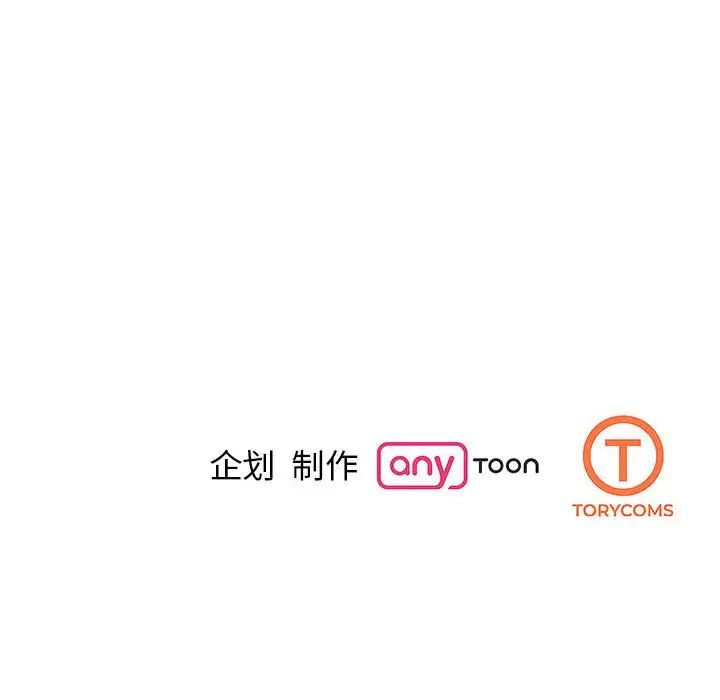 我的完美缪斯第22话