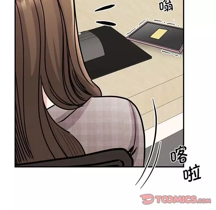 我的完美缪斯-第23话 - 图片 9