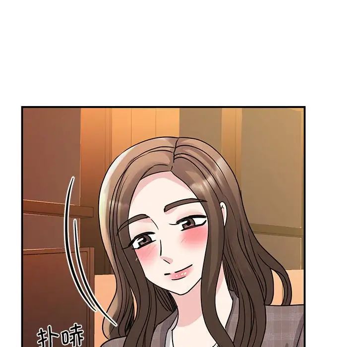 我的完美缪斯第23话