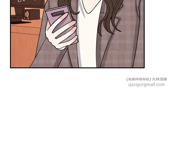 我的完美缪斯第23话