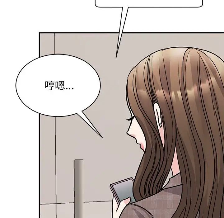 我的完美缪斯第23话