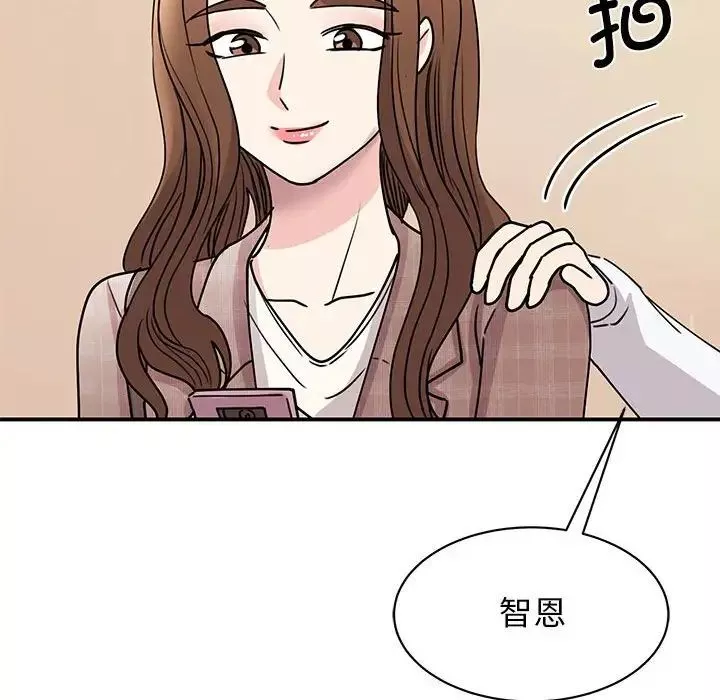 我的完美缪斯-第23话 - 图片 28