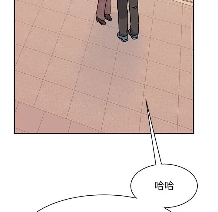 我的完美缪斯第23话