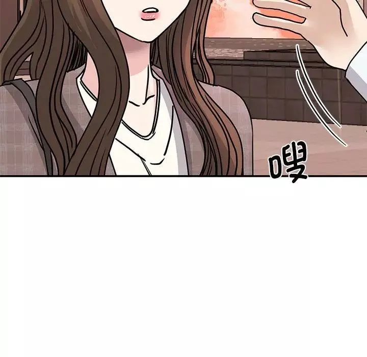 我的完美缪斯-第23话 - 图片 43
