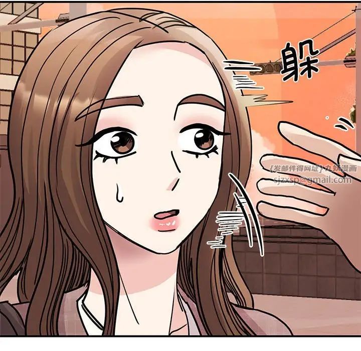 我的完美缪斯第23话