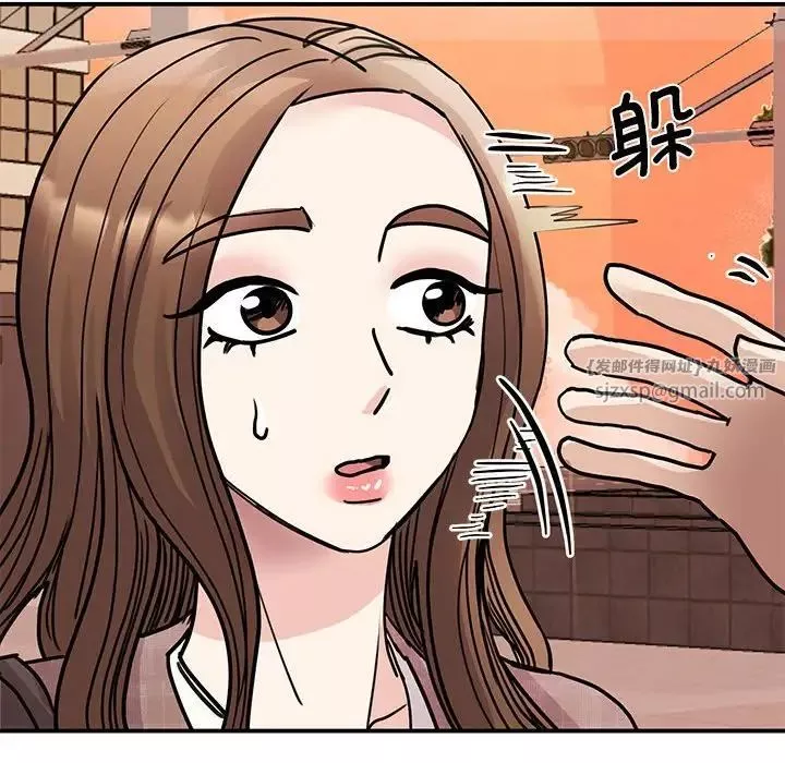 我的完美缪斯-第23话 - 图片 44