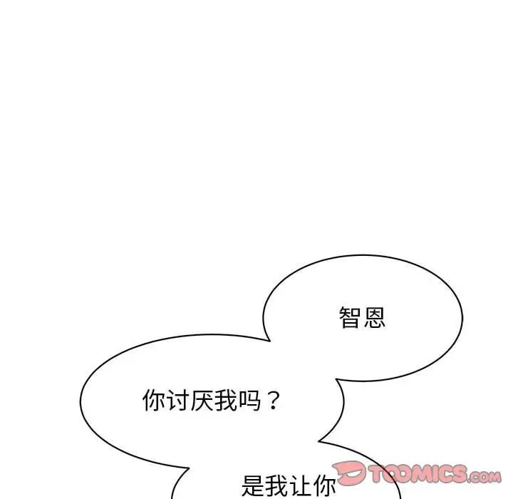 我的完美缪斯第23话