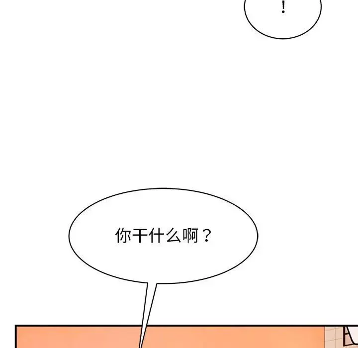 我的完美缪斯-第23话 - 图片 67