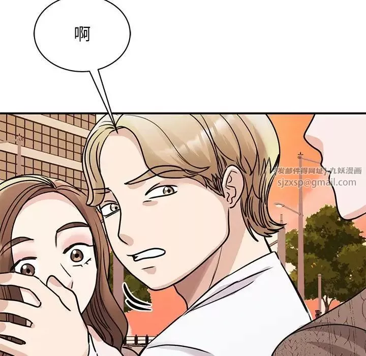 我的完美缪斯-第23话 - 图片 72