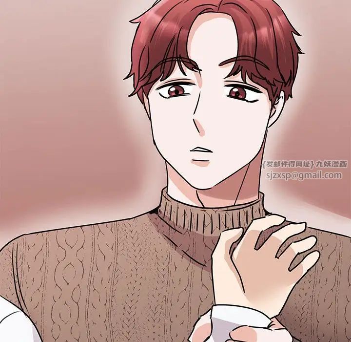 我的完美缪斯第23话