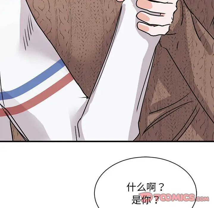我的完美缪斯第23话