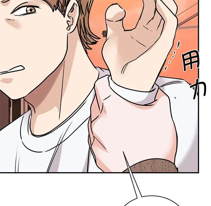 我的完美缪斯第23话