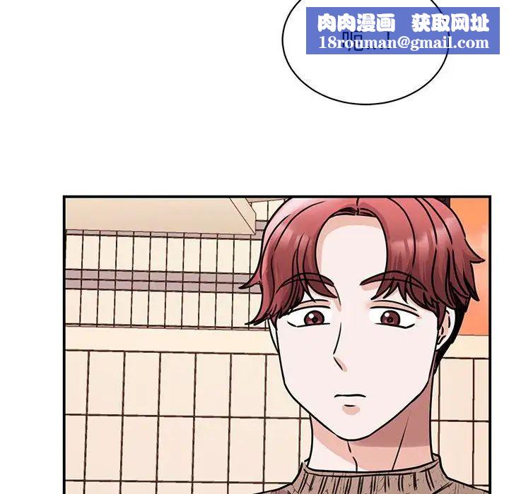 我的完美缪斯第23话