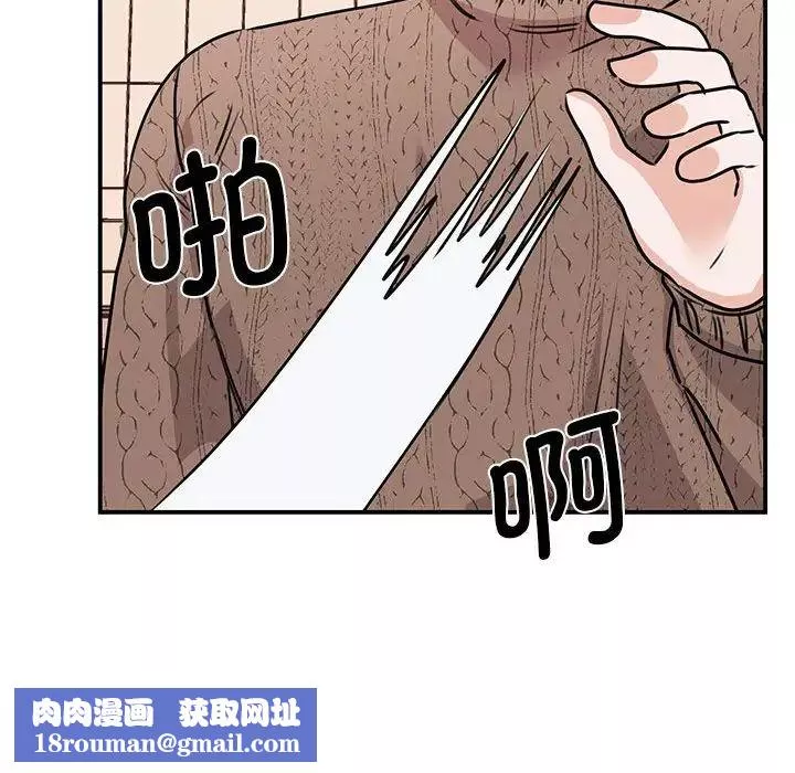 我的完美缪斯-第23话 - 图片 80