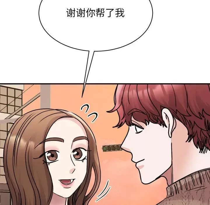 我的完美缪斯-第23话 - 图片 88