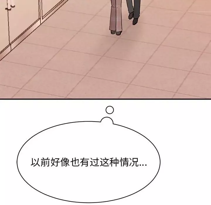 我的完美缪斯-第23话 - 图片 91