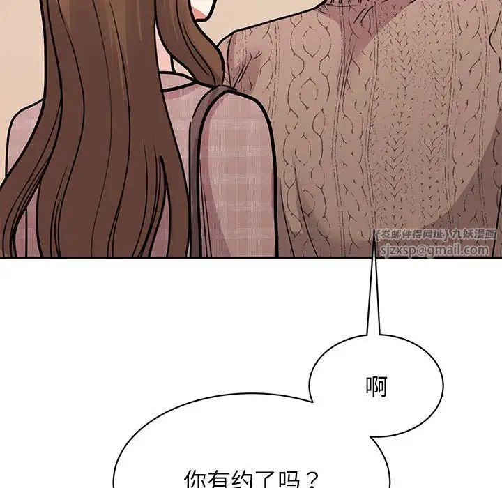 我的完美缪斯第23话