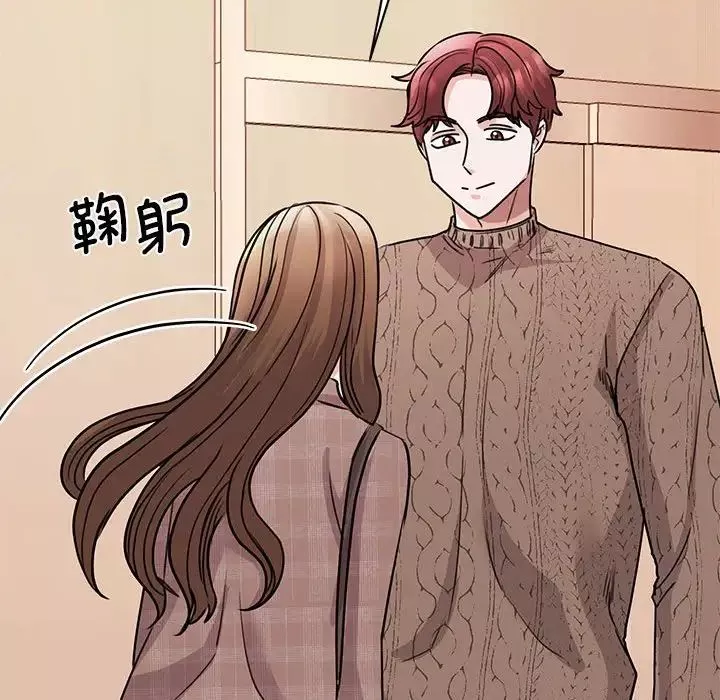 我的完美缪斯-第23话 - 图片 102