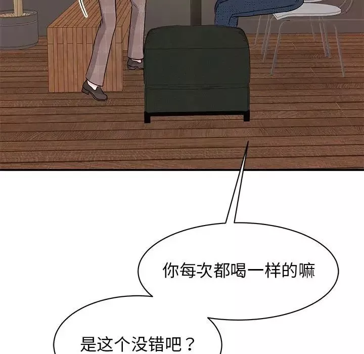 我的完美缪斯-第23话 - 图片 114