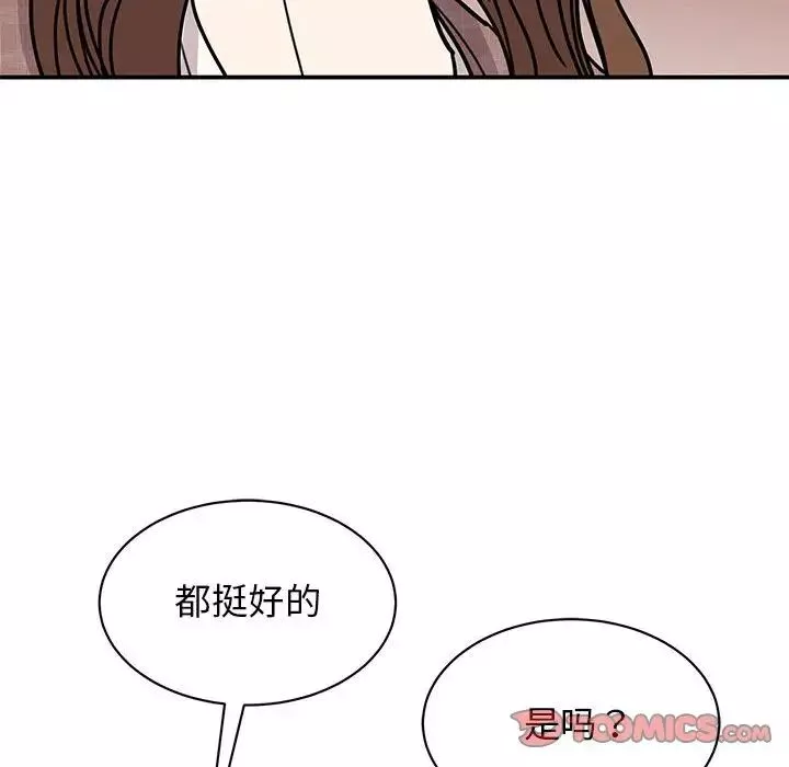 我的完美缪斯-第23话 - 图片 129
