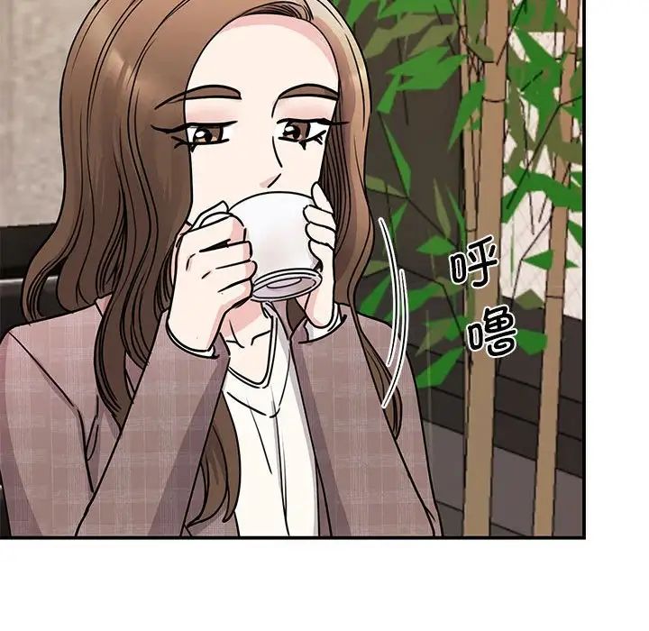 我的完美缪斯第23话