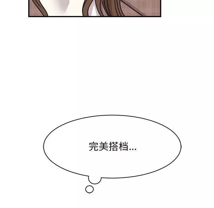 我的完美缪斯-第23话 - 图片 154