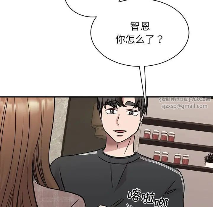 我的完美缪斯第24话