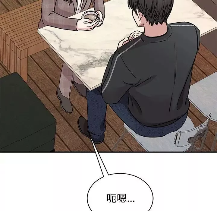 我的完美缪斯-第24话 - 图片 10