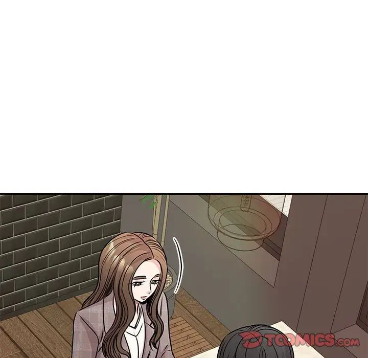 我的完美缪斯第24话