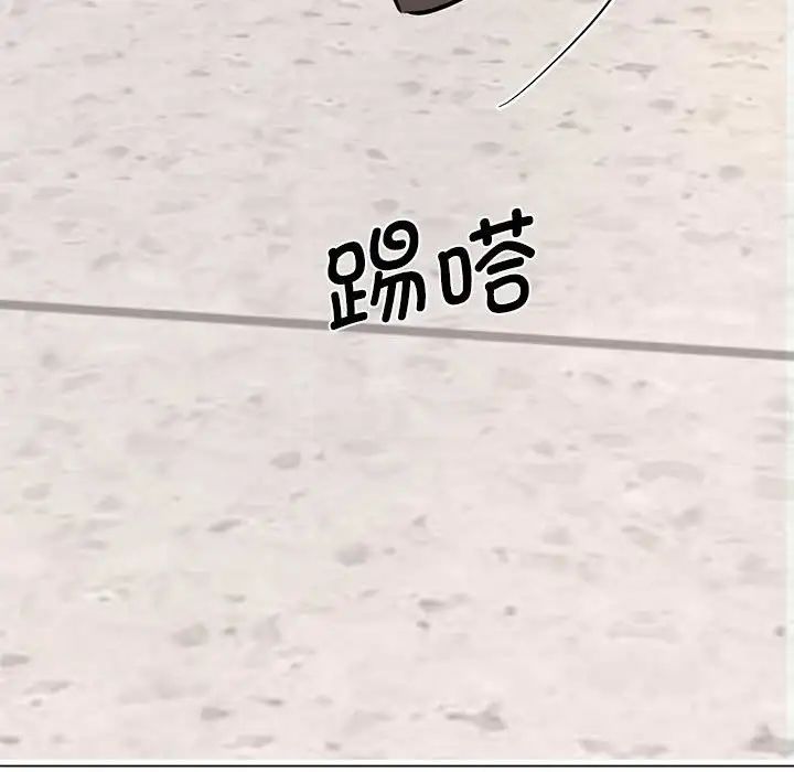 我的完美缪斯第24话