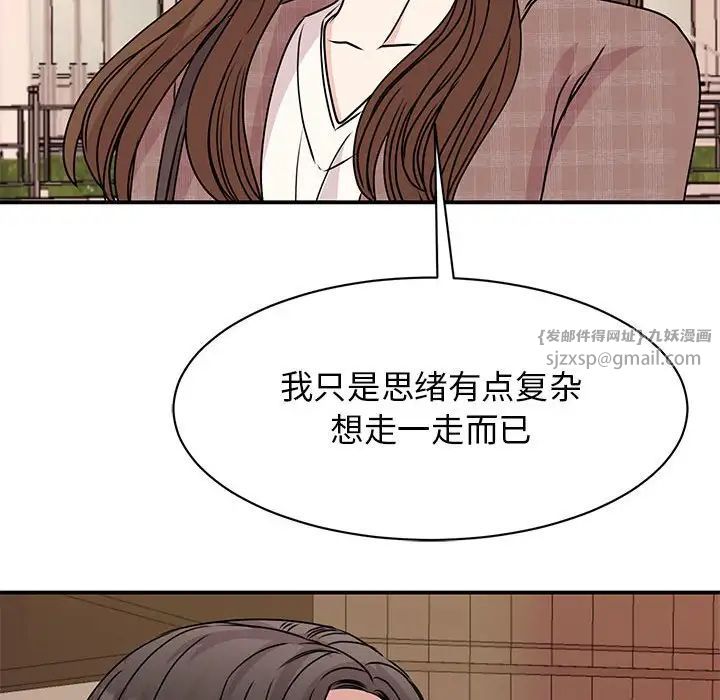 我的完美缪斯第24话