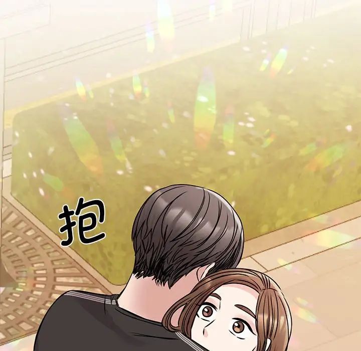 我的完美缪斯第24话