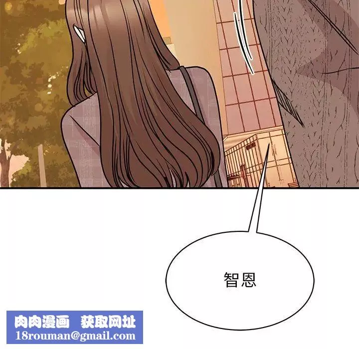 我的完美缪斯第24話