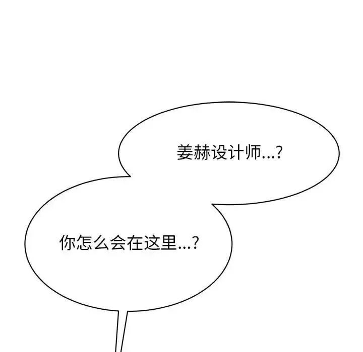 我的完美缪斯第24話